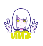 口下手な僕たち 2（個別スタンプ：3）