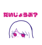 口下手な僕たち 2（個別スタンプ：25）