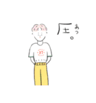 悪くない気がするな（個別スタンプ：28）