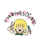 あねはびようし✂︎（個別スタンプ：1）