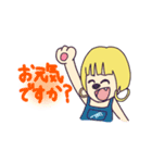あねはびようし✂︎（個別スタンプ：4）