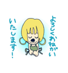 あねはびようし✂︎（個別スタンプ：5）