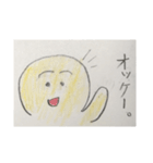 陽気なヤツ。（個別スタンプ：25）