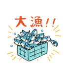 日本の漁師K（個別スタンプ：9）