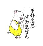 服を着た動物たち(中国語と日本語)（個別スタンプ：14）