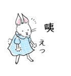 服を着た動物たち(中国語と日本語)（個別スタンプ：16）