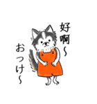 服を着た動物たち(中国語と日本語)（個別スタンプ：25）