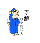 服を着た動物たち(中国語と日本語)（個別スタンプ：26）