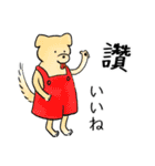 服を着た動物たち(中国語と日本語)（個別スタンプ：30）