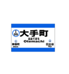 都営地下鉄三田線の全駅標です（個別スタンプ：9）
