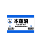 都営地下鉄三田線の全駅標です（個別スタンプ：20）