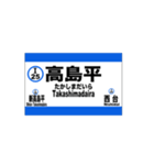 都営地下鉄三田線の全駅標です（個別スタンプ：25）