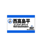 都営地下鉄三田線の全駅標です（個別スタンプ：27）