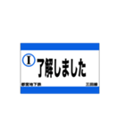 都営地下鉄三田線の全駅標です（個別スタンプ：28）