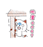 みんなで作った防災スタンプ（個別スタンプ：7）