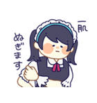 3人のメイドさん（個別スタンプ：14）