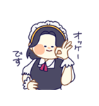 3人のメイドさん（個別スタンプ：20）