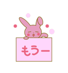 うさりんの話しボード（個別スタンプ：3）