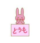 うさりんの話しボード（個別スタンプ：4）