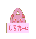 うさりんの話しボード（個別スタンプ：6）