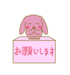 うさりんの話しボード（個別スタンプ：9）