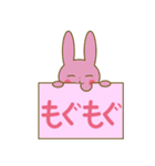 うさりんの話しボード（個別スタンプ：16）