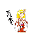 頑張る巫女お姉さん 19（個別スタンプ：11）