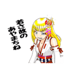 頑張る巫女お姉さん 19（個別スタンプ：18）