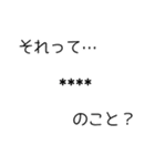 推しが尊いときのカスタムスタンプ2（個別スタンプ：18）