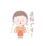 OL ヲタ美の日常（個別スタンプ：19）