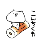 ねこだーーーー！！ダジャレだーーーー！！（個別スタンプ：3）