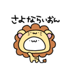 ねこだーーーー！！ダジャレだーーーー！！（個別スタンプ：11）