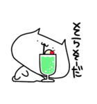 ねこだーーーー！！ダジャレだーーーー！！（個別スタンプ：19）
