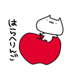 ねこだーーーー！！ダジャレだーーーー！！（個別スタンプ：23）