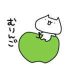 ねこだーーーー！！ダジャレだーーーー！！（個別スタンプ：24）