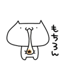ねこだーーーー！！ダジャレだーーーー！！（個別スタンプ：26）
