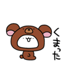 ねこだーーーー！！ダジャレだーーーー！！（個別スタンプ：29）