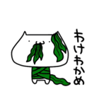 ねこだーーーー！！ダジャレだーーーー！！（個別スタンプ：33）
