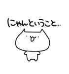 ねこだーーーー！！ダジャレだーーーー！！（個別スタンプ：38）