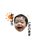 敬語の圭吾（個別スタンプ：1）