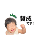敬語の圭吾（個別スタンプ：9）