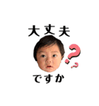 敬語の圭吾（個別スタンプ：12）