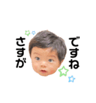 敬語の圭吾（個別スタンプ：28）
