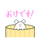 大福くまのしろ4（個別スタンプ：2）