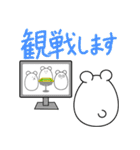 大福くまのしろ4（個別スタンプ：34）