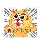 ほんだゆうき！のくっそかっけーすたんぷ（個別スタンプ：3）