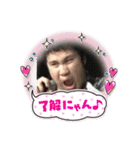 ほんだゆうき！のくっそかっけーすたんぷ（個別スタンプ：5）