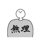 主張の強いTシャツ（個別スタンプ：7）