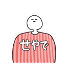 主張の強いTシャツ（個別スタンプ：31）