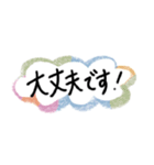 【敬語】省スペースで公私共に使える！（個別スタンプ：19）